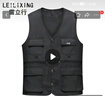 雷立行春夏秋馬甲男中老年爸爸裝背心坎肩多口袋釣魚(yú)攝影休閑馬夾 拉鏈款黑藍 中號200（建議120-140斤） 曬單實(shí)拍圖