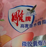 雕牌 高奢香水香氛洗衣粉 晶鉆玫瑰香 6.16斤 凈透煥新 微膠囊爆香 曬單實(shí)拍圖