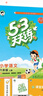53天天練小學(xué)六年級上冊套裝共4冊語文+數(shù)學(xué)人教版2025秋五三天天練套裝贈2個(gè)演算本5 3天天練套裝 曬單實(shí)拍圖