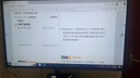 皓麗智能會(huì)議平板一體機(jī)65英寸觸控電視投屏電視一體機(jī)教學(xué)教育多媒體學(xué)校白板65M3底座+同屏器套裝 曬單實(shí)拍圖