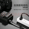 綠聯(lián)國(guó)標(biāo)兩插八字尾連接線雙孔 適用Apple TV/P4/5/Mac Mini/打印機(jī)/數(shù)碼相機(jī)/音響電源線2米40314 曬單實(shí)拍圖