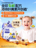 小小傘新升級液體葉黃素6個(gè)月+嬰幼兒兒童護(hù)眼藍(lán)光保護(hù)6mg 進(jìn)口30條/盒 曬單實(shí)拍圖