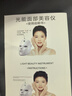 意匠優(yōu)禮美容儀面罩大排燈面膜儀家用臉部紅藍(lán)光子嫩膚儀抑黑促生膠原祛痘修護(hù)面膜儀 送女友七夕節(jié)禮物 白色普通款 曬單實(shí)拍圖