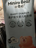 小柔熊紙尿褲嬰兒尿不濕柔軟透氣超薄正品 紙尿褲M(mǎn)號46片（建議6-11kg左右 曬單實(shí)拍圖