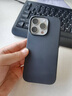 圖拉斯【迄今最輕最薄丨超強(qiáng)散熱】適用iphone16pro手機(jī)殼蘋果16pro保護(hù)套磨砂全包超薄磁吸防摔高端男女 【iPhone 16 Pro】午夜黑 【輕奢磨砂】輕薄散熱+不沾指紋+無線充電 曬單實拍圖