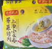 灣仔碼頭 薺菜豬肉上湯小云吞600g 曬單實拍圖