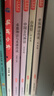 四年級(jí)上冊(cè)快樂讀書吧中國古代神話 山海經(jīng) 世界神話傳說 希臘神話神話四年級(jí)必讀課外書同步語文人教版配套閱讀 贈(zèng)閱讀指導(dǎo)手冊(cè) 曬單實(shí)拍圖
