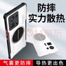 辰寅適用小米Mix4手機殼散熱殼磁吸殼防摔保護套電競游戲導熱殼5g全包簡約氣囊超薄殼 小米Mix4【黑邊框】 磁環(huán)散熱殼【配全屏膜】 曬單實拍圖
