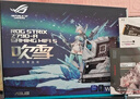 英特爾（Intel）14代酷睿CPU 華碩Z790主板CPU套裝 板u套裝 【吹雪S】ROG Z790-A WIFI S i5-14600KF 盒裝【五年質(zhì)保】 曬單實拍圖