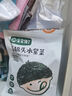 寶寶饞了 芝麻海苔夾心脆即食海苔片兒童零食頭水紫菜無添加18g 曬單實拍圖