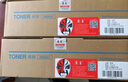 京呈TN225大容量粉盒適用美能達Bizhub 226i 246i 266i 306i打印機復合機墨盒 TN225H黑色粉盒 大容量 曬單實拍圖