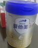 愛他美（Aptamil）卓傲幼兒配方奶粉3段（12—36月齡）800g*6罐  愛他美卓傲 曬單實(shí)拍圖
