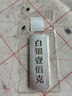 招礦足銀9999實(shí)心銀條銀磚原料銀白銀銀制品銀塊 100克平板銀條足銀9999材質(zhì) 【帶證書】（送絨布袋） 曬單實(shí)拍圖