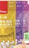 頑皮（Wanpy）歐一吸貓條貓咪零食流質(zhì)補水貓咪濕糧成貓幼貓擼貓零食 5種口味混合14g*100支（20包） 曬單實(shí)拍圖