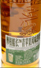 摩根船長牙買加朗姆酒 Captain Morgan Black 洋酒 烘焙輔料調(diào)酒基酒 摩根船長青蘋果風(fēng)味 英國產(chǎn) 曬單實(shí)拍圖