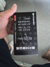 [羅浮山國藥] 復方蓯蓉膠囊0.5g*18粒/盒 曬單實拍圖