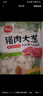 思念豬肉大蔥水餃2kg約87只 早餐食品速凍餃子生鮮速食食品煎餃蒸餃 曬單實(shí)拍圖