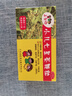 三公仔小兒七星茶顆粒7g*6袋/盒   開胃消滯清熱定驚積滯化熱消化不良大便不暢 曬單實拍圖