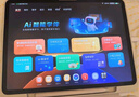 學(xué)而思學(xué)習(xí)機(jī)T4 2025新款旗艦機(jī)三種智能場(chǎng)景開(kāi)啟AI學(xué)習(xí)新方式新課標(biāo)新考法學(xué)前小學(xué)初高中學(xué)生平板 曬單實(shí)拍圖