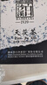 白沙溪茶葉安化黑茶天茯茶湖南特產(chǎn)金花茯茶磚茶1kg禮盒裝送禮袋 曬單實(shí)拍圖