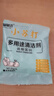 倩揮小蘇打粉清潔去污廚房重油污凈洗衣服專用家用多功能獨立小包裝袋 3包 曬單實拍圖