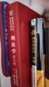 正版 高等學(xué)校法學(xué)系列教材 中國(guó)政法大學(xué)出版社 本科考研教材高等教育教科書 大學(xué)法律教材 【刑法學(xué) 第七版 張明楷】根據(jù)刑法修正案十二更新 曬單實(shí)拍圖