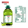 品利（MUELOLIVA）【保真橄欖油】特級(jí)初榨橄欖油3L食用油西班牙進(jìn)口輔食油送禮 曬單實(shí)拍圖