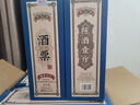 泰裕昌糧食酒酒票酒濃香型白酒禮盒裝純糧食釀造固態(tài)法發(fā)酵釀造白酒 52%vol 500mL 6瓶 整箱帶禮袋 曬單實拍圖