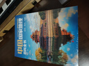 中國國家地理百科全書（套裝共10冊）（彩圖版，中國這么大，我想去看看）暑假作業(yè) 一升二暑假銜接 小升初暑假銜接 曬單實拍圖
