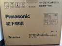 松下（Panasonic）【國家補(bǔ)貼】上烤下蒸萬食爐2.0變頻微波爐烤箱空氣炸蒸箱28L大容量微蒸烤炸燉一體機(jī)NN-DS59QM 曬單實(shí)拍圖
