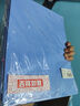 得力（deli）A4書(shū)寫(xiě)板夾 金屬強力夾塑料菜單夾 多功能寫(xiě)字墊板 辦公用品 【采購優(yōu)選】藍色/5個(gè)裝 PE108-J5 曬單實(shí)拍圖