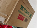 農(nóng)夫山泉東方樹葉茉莉花茶 無糖飲料茶飲料900ml*12瓶【價(jià)同直播間】 曬單實(shí)拍圖