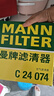 曼牌（MANNFILTER）空氣濾芯格清器汽車保養(yǎng)適用領(lǐng)克帝豪遠(yuǎn)景 C25082 曬單實(shí)拍圖