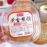 逸生昌黃金焦餅芝麻味320g山東產(chǎn)煎餅茴香味0蔗糖咸香酥脆零食吃 茴香味2盒（易碎，介意慎拍） 曬單實拍圖