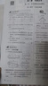 【北京專版】2025新版名校課堂語文數(shù)學英語物理化學道德與法治歷史七八九年級上下冊人教版RJ初中教輔資料隨堂同步練習冊中學輔導 八年級上冊 物理.人教版 曬單實拍圖