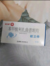 [歐立停(OULITING)] 苯甲酸利扎曲普坦片5mg*6片/盒 曬單實拍圖