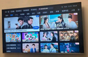 海爾（Haier）55H5升級版 55英寸電視 4K超高清3+32GB智能護眼144Hz全面屏55H5C液晶平板電視機國家補貼一級能效 55英寸 【升級款】 曬單實拍圖