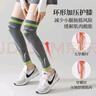 OLOEY小腿肌能壓力護(hù)腿套男女跑步襪子運(yùn)動(dòng)足球馬拉松功能壓縮護(hù)膝襪套 壓力腿套【深灰】 曬單實(shí)拍圖