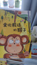 全套10冊(cè)中國獲獎(jiǎng)名家金近陳伯吹系列兒童繪本幼兒園繪本大中小班繪本故事書籍小學(xué)生早教睡前故事書籍 曬單實(shí)拍圖