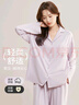 貓人女士睡衣女夏季【莫代爾棉】冰絲長(cháng)袖空調間睡眠家居服5A抑菌除螨 曬單實(shí)拍圖