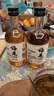 江記梅見12度青梅酒330ml 曬單實拍圖