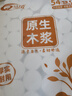 琴風(fēng)衛(wèi)生紙家用紙巾實惠裝廁所家庭裝手紙無芯卷紙4層加厚54卷超值裝 4層 40g*54卷 一提裝 曬單實拍圖