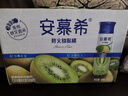 伊利安慕希修文獼猴桃奶昔風(fēng)味酸奶230g*10瓶/箱 禮盒裝 曬單實(shí)拍圖