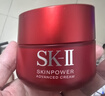 SK-II大紅瓶面霜100g 修護保濕補水抗皺緊致 情人節(jié)520禮物送女友 100g 曬單實拍圖