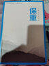 大冰的書(shū) 小藍書(shū)系列 保重 乖摸摸頭 啊2.0 中國現當代溫情治愈散文隨筆集 膠東往事·三部曲阿彌陀佛么么噠好嗎好的 保重 曬單實(shí)拍圖