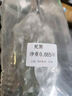 有機(jī)葡萄巨峰新鮮現(xiàn)摘晴王夏黑陽(yáng)光玫瑰提子應(yīng)季水果孕婦兒童吃 有機(jī)巨峰葡萄600g 曬單實(shí)拍圖