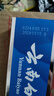 云南白藥經(jīng)典系列牙膏 健齒護齦改善牙齦問題 清新口氣留蘭香型牙膏180g 曬單實拍圖