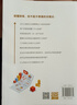 【當當正版書(shū)籍】一本書(shū)讀懂財報 清華教授肖星力作，基礎知識+分析框架，讓你吃透財務(wù)報表，了解企業(yè)真相（肖星作品，暢銷(xiāo)10年，全新升級） 一本書(shū)讀懂財報 曬單實(shí)拍圖