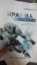 正版包郵 RPA機(jī)器人與商務(wù)應(yīng)用 陳海城 RPA機(jī)器人開發(fā)基礎(chǔ) 自動(dòng)化開發(fā)技術(shù) 影刀RPA 電商新媒體RPA機(jī)器人應(yīng)用案例 M 曬單實(shí)拍圖
