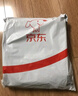 妙潔 紙杯一次性杯子茶水食品級 100只裝228ml加厚型 曬單實拍圖
